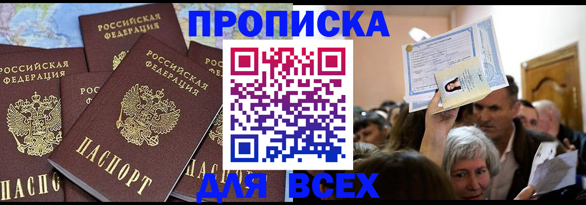 форма 3 в Глазове