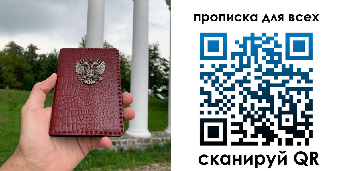 регистрация в Глазове
