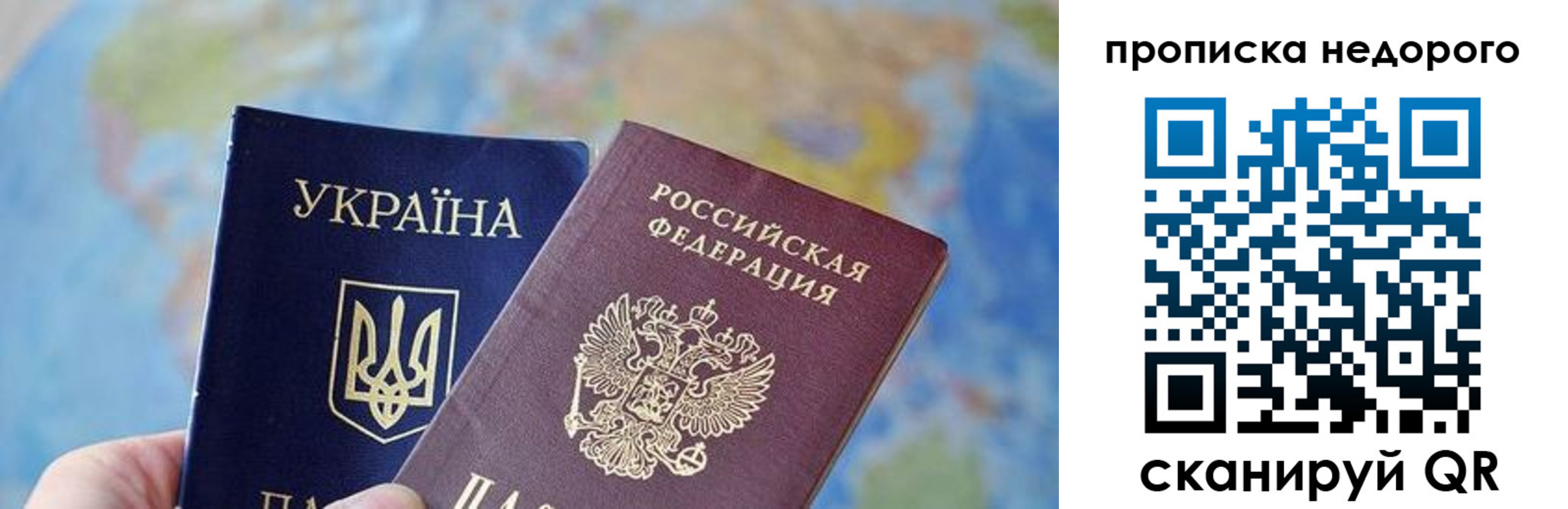 где прописаться в Глазове
